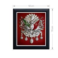 Manyetix Çerçeve Tasarımlı Osmanlı Arması Posteri